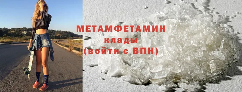 Наркота Баксан Alpha-PVP  MEGA ССЫЛКА  Cocaine 