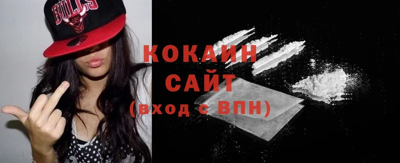 купить закладку  Баксан  Cocaine VHQ 